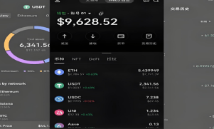 欧亿OKB交易所软件界面展示，包含交易图表、资产管理和市场行情等功能模块